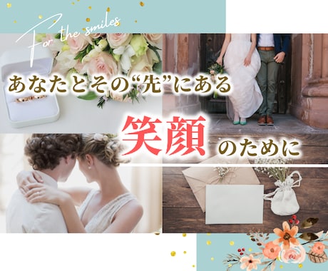 1分で会場驚愕！｜瞬き厳禁のオープニング作ります 修正無料・回数無制限｜披露宴日まで安心のアフターフォロー イメージ1