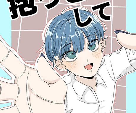 あなただけのアイコンを描きます 依頼してくださった方のご要望通りにお描きします！ イメージ2