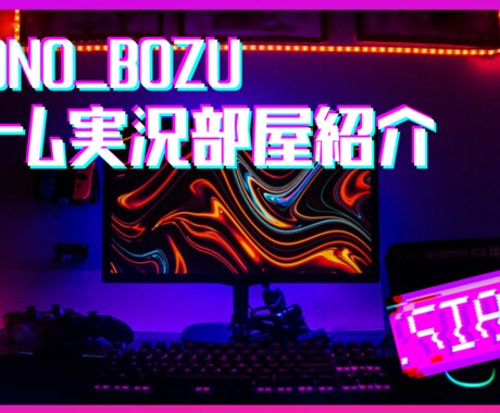 YouTubeのサムネイル、オールジャンル作ります 目に留まる色使いと素材配置で再生回数UPのお手伝いをします！ イメージ2