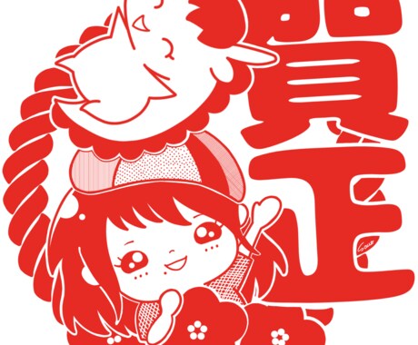 年賀状にペタ、ハンコ風似顔絵かきます ペタっとハンコ風の似顔絵イラストいかがですか？ イメージ2