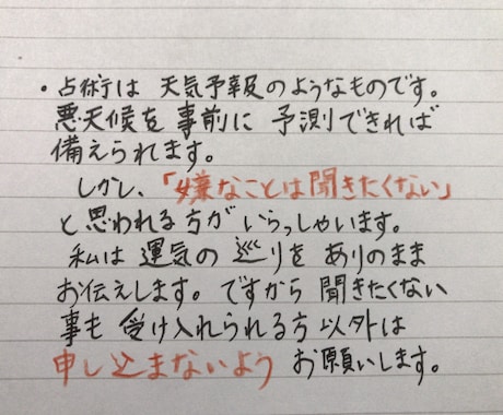 四柱推命・九星気学による人生の青写真をお見せします 何のために生きるのか。今、自分の本当の人生を思い出す。 イメージ2