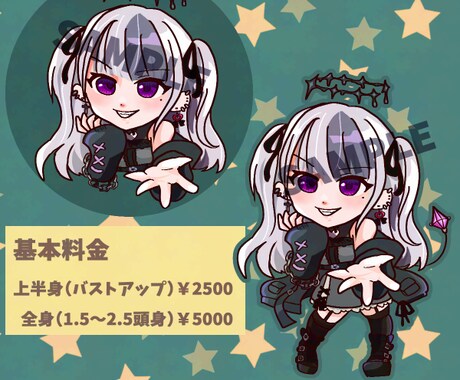 小さな画面でも映えるミニキャラ描きます 配信画面やSNSなどのアイコンにおすすめ イメージ2