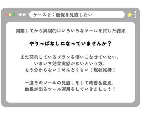 見直し特化！放置したSNSを再始動します あるだけアカウントを生き返らせて目的にあった運用を教えます イメージ2