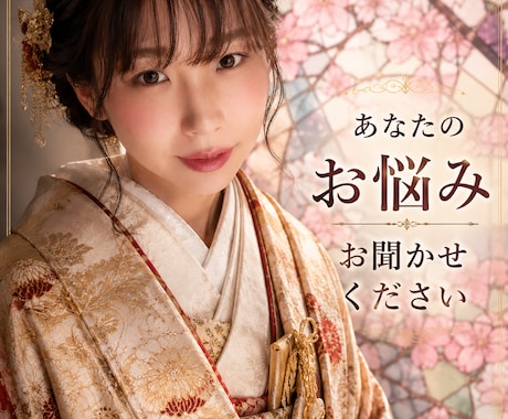 女性専用カードに出たまま辛口霊感タロットで占います 新規様も歓迎❤恋愛❤複雑❤仕事❤家族❤悩んだ時は気楽にどうぞ イメージ2