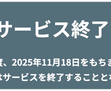 gooブログを移行します サービス終了間近のgoo ブログをしっかり残しましょう！ イメージ1