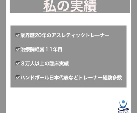 治療院開業・進路について相談を受け付けてます 開業・進路など幅広くオンラインで学べます！ イメージ2