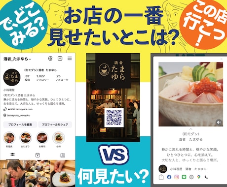動くショップカードをデザインします 「次の行動を引き出す」演出付きのショップカードをお作りします イメージ1