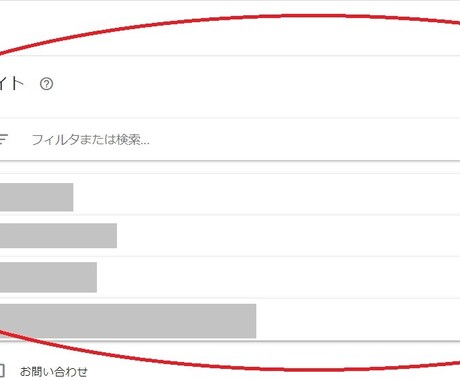 Googleアドセンス審査合格保証付きで代行します 私にやらせて下さい。3回目で不合格ならキャンセル可能です。 イメージ2