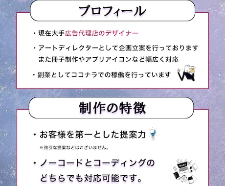 想いを形に！オリジナルサイトを作成します 圧倒的な提案力で新規作成からリニューアルまでお任せください！ イメージ2