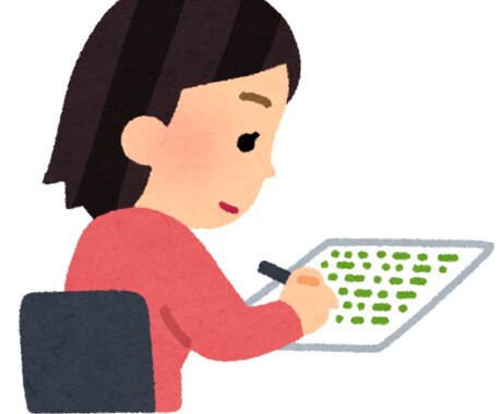 現役高校生がライティングをします 現役高校生の視点で様々な文章を作成いたします。 イメージ1