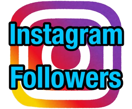Instagramフォロワー 3000人増やします Instagramフォロワー 拡散 3000人増やします! イメージ1