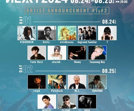 モニター価格/プロがミックス&マスタリングします 大手フェス出演者の担当エンジニアが楽曲の完成度を底上げ イメージ2