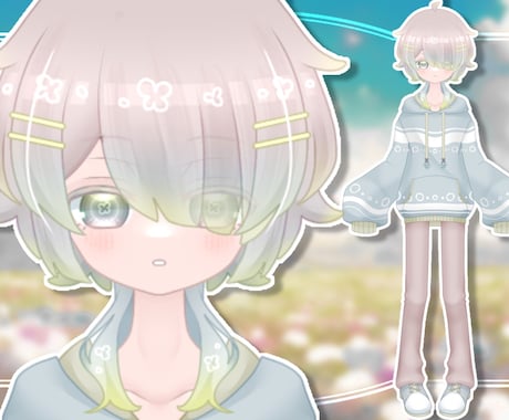 格安！！あなただけのかわいいVTuber作成します ＊ネット活動、アイコン、歌ってみた、挿絵にどうぞ＊ イメージ1