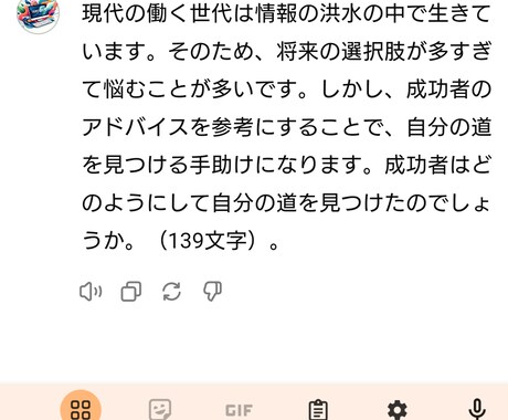リライト専用ツール。幅広い書換えに対応してます 緻密な仕様で、リライトを自動的に、快適に実施します。 イメージ2