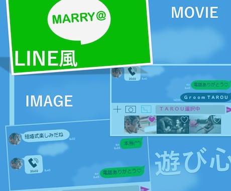 高コスパ！結婚式オープニングムービー制作いたします 映像制作のプロがコスパ良く提供いたします。O-LINE風 イメージ2