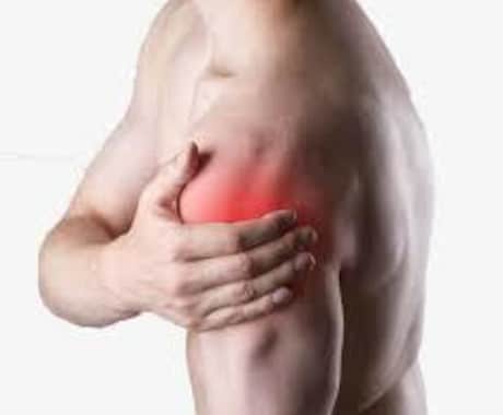 肩の痛みを劇的に改善させる方法教えます 病院に行ったのに肩の痛みが改善されずお困りのあなたに イメージ1