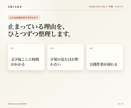 素材を送るだけ！長尺動画を仕上げます 参考動画と素材を送るだけで仕上げます。 イメージ2