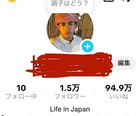 半年で一万人の僕がTikTokアカウント診断します 半年でフォロワー1万人を達成したぼくが改善点を明確化します イメージ2