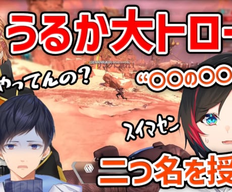 YOUTUBE動画の文字起こし致します ゲーム配信、切り抜き動画もお任せください イメージ1