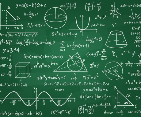 中学数学基礎から教えます 色々な勉強方法を試してきて伸びたと実感した方法も教えます イメージ2