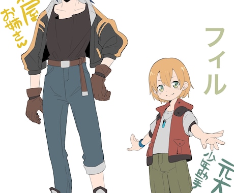 魂を入れる可愛いキャラデザします アニメ塗りでできます！可愛い元気なキャラ得意です！ イメージ2