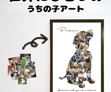 ペットの写真をおしゃれなアートにしますます 誕生日・メモリアルにも対応｜プレゼント イメージ2