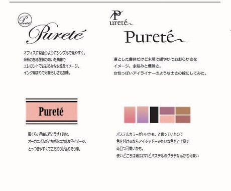 シンプルなロゴを作成します illustratorでシンプルなロゴを作成します。 イメージ2