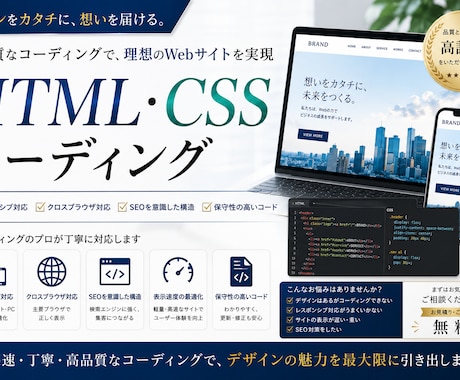 現役エンジニアがコーディングします PM・STの経験や知識で品質をサポート イメージ1