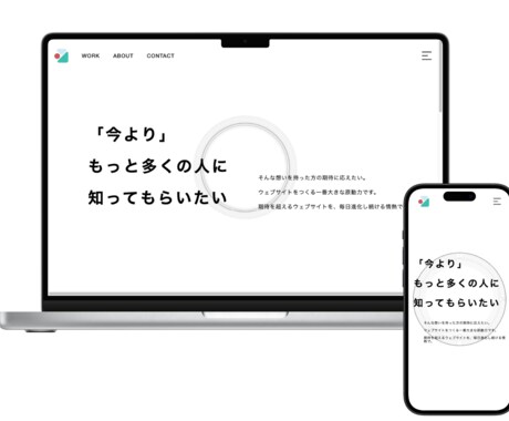 ホームページの修正や更新を承ります デザイン修正、画像や文章の変更、ページ追加など イメージ1
