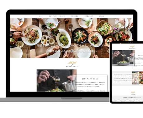 購入しやすい通販サイトを制作します 商品登録・決済・送料設定まで開店準備を一括対応 イメージ2