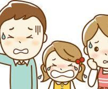 子育てでの困り感アドバイスいたします 子どもの行動に困られているご家族に寄り添います イメージ1