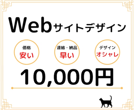 初めてでも安心！高品質LP制作します イメージ1