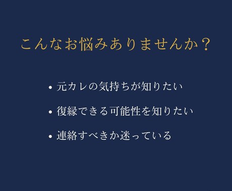 復縁タロット★男性占い師が本音で読み解きます 男性だからわかる彼の本音＋次にやるべきこと付き イメージ2