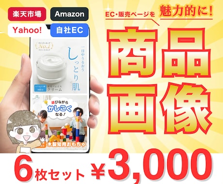 パッ！と目にとまるデザインをお作りいたします イメージ1