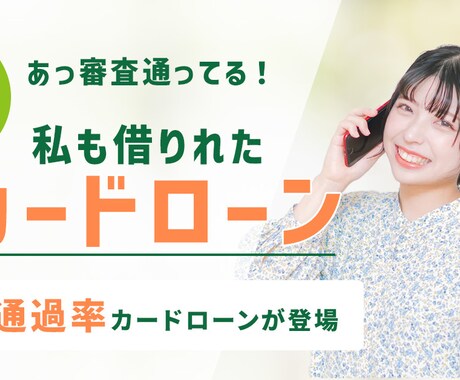 1枚1,500円！伝わるバナー制作します 修正無制限！お客様のイメージを大切に、丁寧に制作いたします。 イメージ2