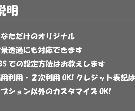 生配信や動画で使えるトランジション素材を作ります いつもの動画や配信にもう＋１ポイント！ イメージ1