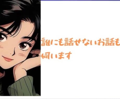 孤独なパパの心を抱きしめます どうして俺だけ…の気持ちを受け止めます イメージ1