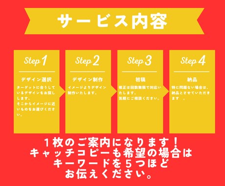YouTubeサムネイル作成しますます 即納OK！YouTubeサムネイルは”たなまいデザイン”で！ イメージ2