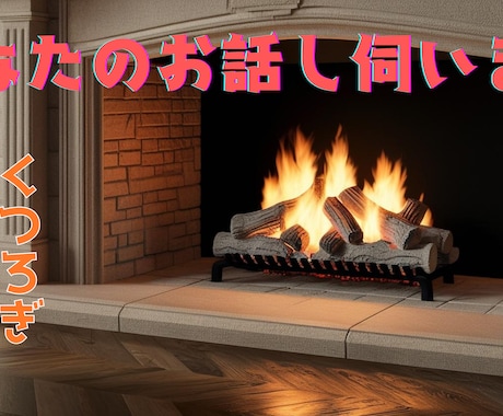あなたに訪れたちょっと良いこと発見お聞きします ドラマの感想や誰かとシェアしたいことお聞きします イメージ1