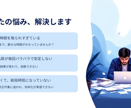 Difyで実現する超高速台本作成ツールを開発します 「もっと早く、もっと質の高い動画を世に出したい」あなたへ イメージ2
