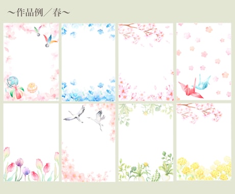 透明水彩で背景・フレーム素材を制作します 丁寧なヒアリング／温かく優しいタッチが得意です イメージ2