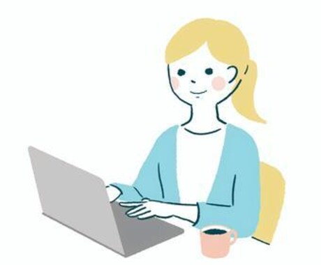 議事録、会議資料、必要書類のデータ入力します イメージ1