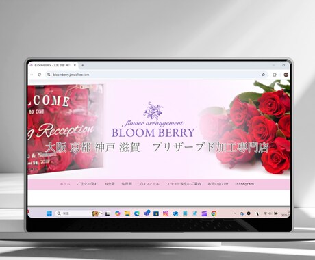 自分で更新可能なランニングコスト￥0ページ作ります 低予算でもできる、本格ホームページ！ イメージ2