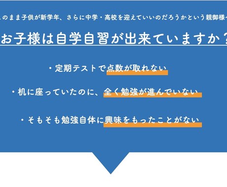 現役慶応生が小中学生向けオンライン家庭教師します 英検準1級講師による小中学生向けオンライン指導学習コーチング イメージ2