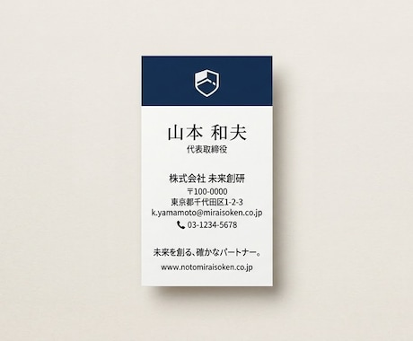 シンプル＆高品質な名刺・ショップカードを作成します あなたの魅力を伝える1枚に！プロ仕様のデザインをお届けします イメージ1