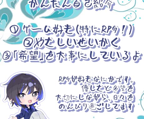 100％を『超える』趣味の活動をプロデュースします 1度切りのプロデュースだけでも、あなたの趣味、本気にさせます イメージ2