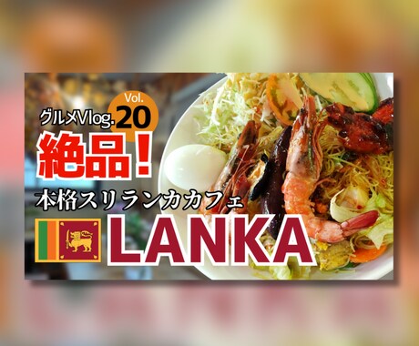 動画編集サポート！サムネイル制作＆動画編集します ゼロベースでも安心！デザイン＆構成の相談から承ります！ イメージ1