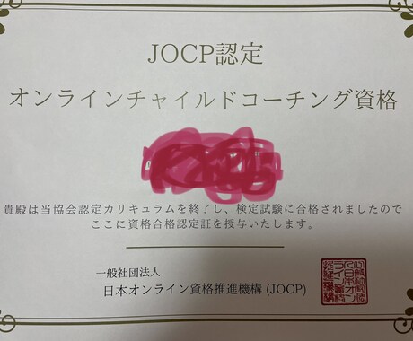 子育ての相談のります 子育ての悩み、不安、一緒に解決します⭐︎ イメージ1
