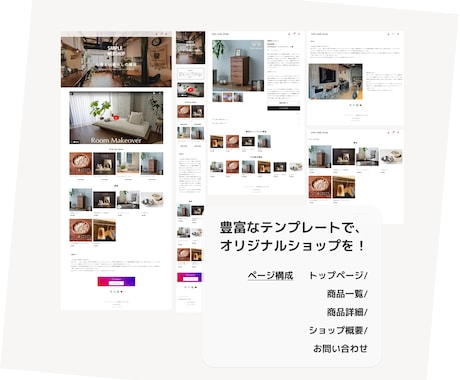 BASE公式パートナーがECサイトを制作します ECサイトの構築から運営までトータルにサポートいたします イメージ2