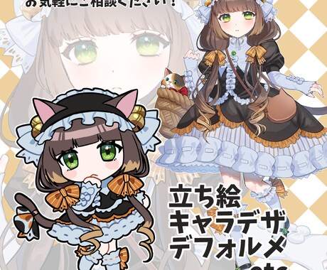 イラスト全般お描きします イメージ1
